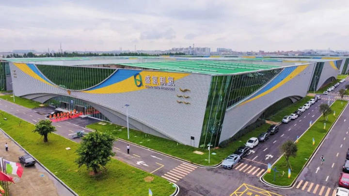 煥新出征 篤行致遠丨廣東盛氫制氫喬遷新址！