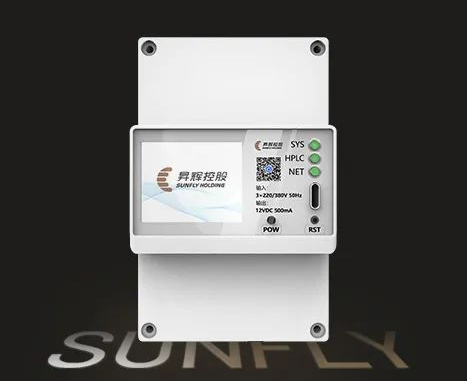 網隨電通 智慧用能丨昇輝全新一代電力物聯網關重磅首發