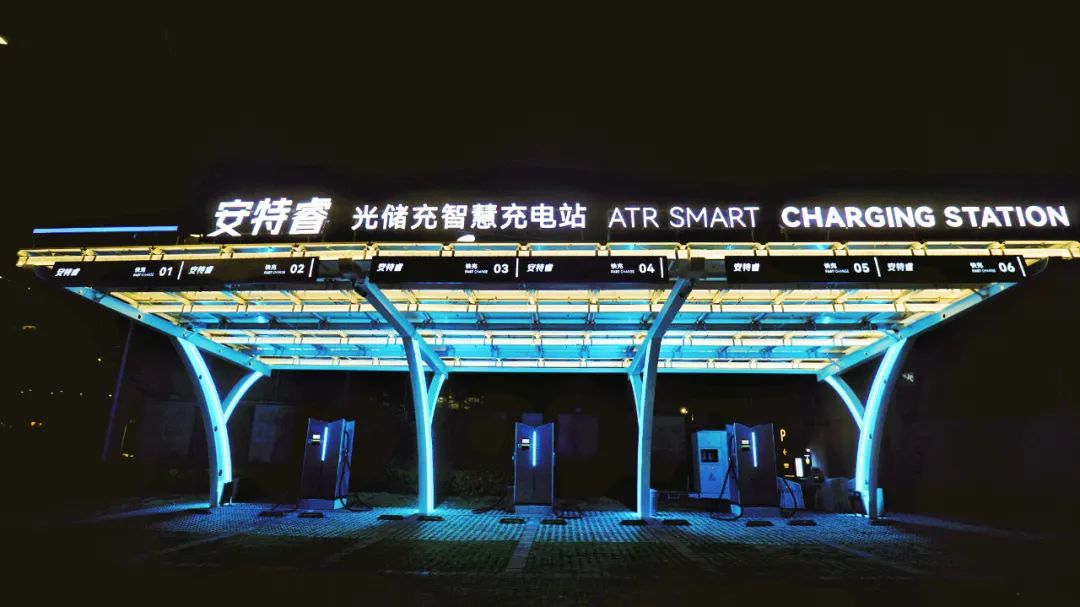 電價狂飆？莫慌！——光儲充助力充電場站升級，還用戶“充電自由”