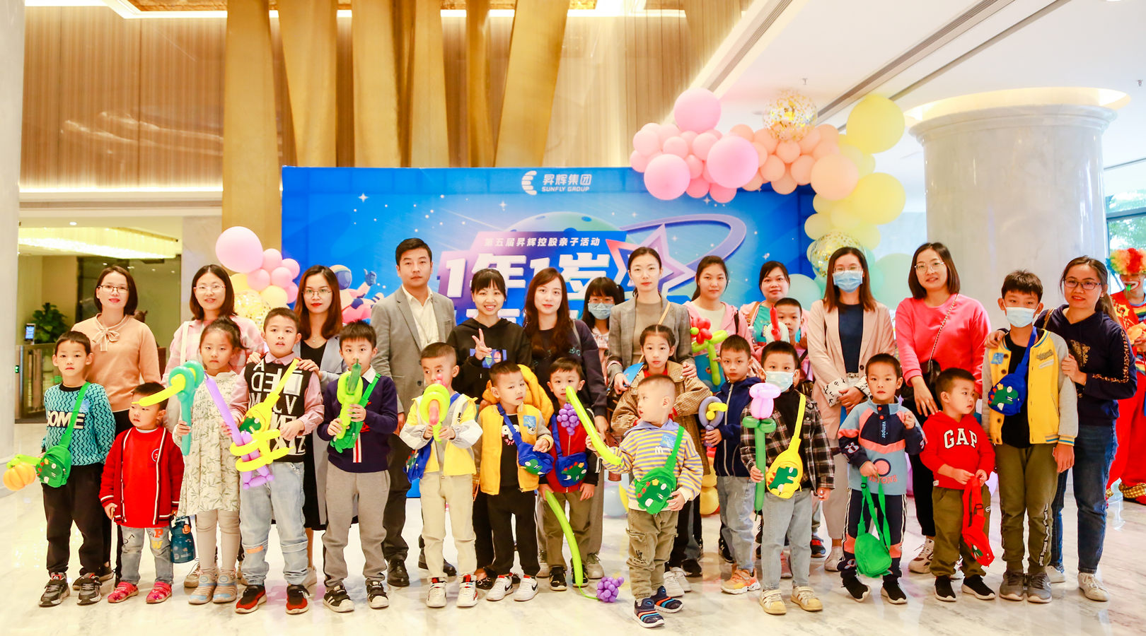 第五屆員工親子活動丨1年1歲，有你相伴