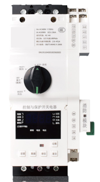 SHCPS系列 控制與保護開關